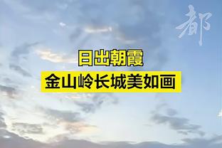 Woj：76人未来24小时会非常活跃 博扬&伯克斯的名字值得关注